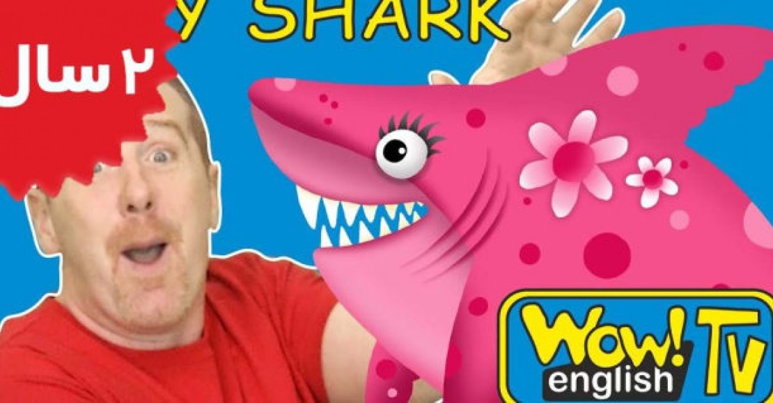Steve And Maggie.Baby Shark Song